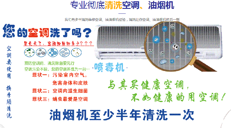 丰南空调维修售后服务中心电话在哪里找